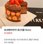 리히트