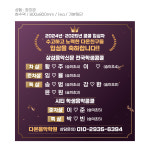 다온음악학원