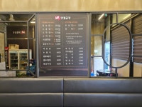 천사곱창 진천점