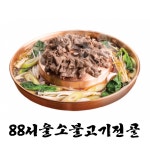 88서울불고기