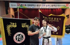 한국체대 한빛태권도