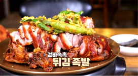 지구대표시래기해장국&족발 불당동본점