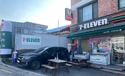 세븐일레븐 강화향나무길점