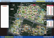 푸른별공인중개사사무소