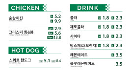 뉴욕버거 인천검단법원점