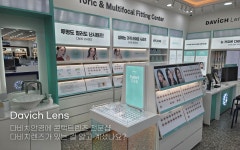 다비치안경 아산탕정역점