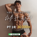하와이짐 역삼점 헬스 & PT