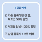 이다혜스피치&연기학원