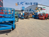 에스엘렌탈