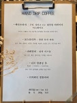커피너브
