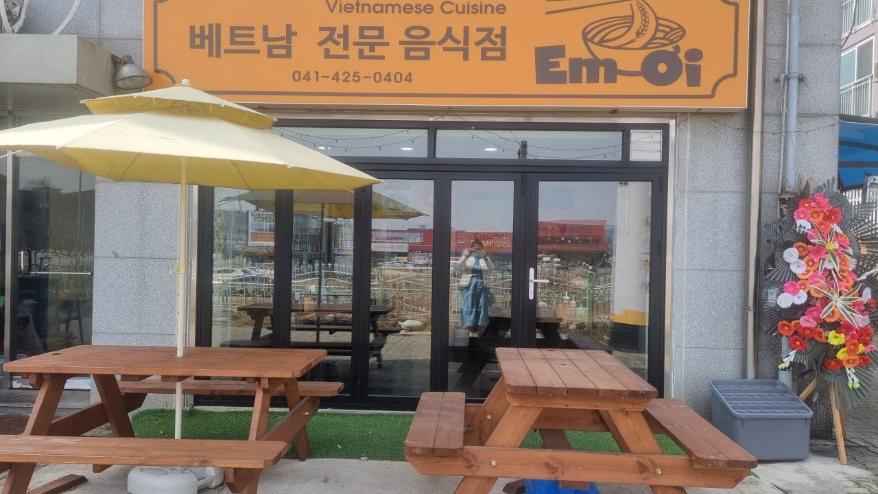 앰어이