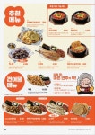 역전할머니맥주 대구동변점
