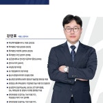 비투비특허법률사무소 | 파인특허법률사무소
