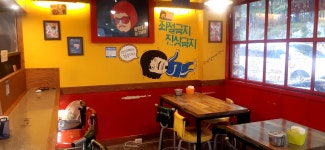상구비어 대구본리점