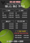 광성휘트니스&여성전용사우나
