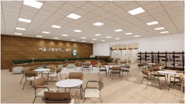 서울고용복지플러스센터