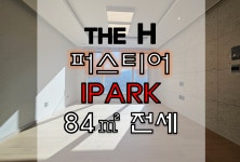 개포명성부동산공인중개사사무소