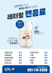 앙호두 부산명지국제신도시점