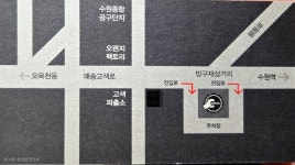 조이오토리페어