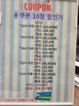 프렌즈 스크린 역북서희점