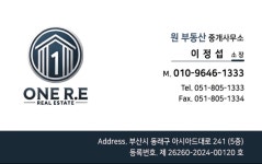 원부동산중개사무소