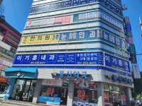 이기훈내과의원