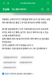 친정맘 안양의왕지점