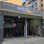 KB매직카 문정점