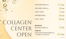 클레어성형외과의원