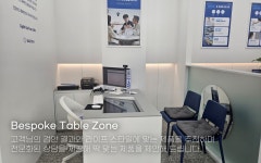 다비치안경 아산탕정역점