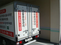 에덴환경관리