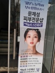 박앤이