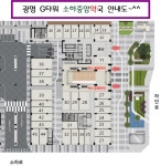 소하중앙약국