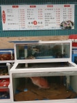 동해회수산