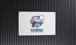 풀카운트베이스볼아카데미