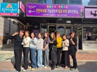 큐사랑 영주지사