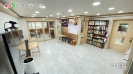 새길지역아동센터