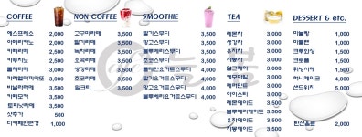 늘봄