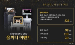 클레어성형외과의원