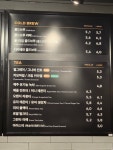 투썸플레이스 강남일원점