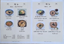 스시도가 포항남구점