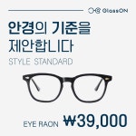 글라스온안경 동천점