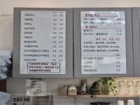 CAFE DOUX카페두