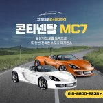 고양대로1246타이어