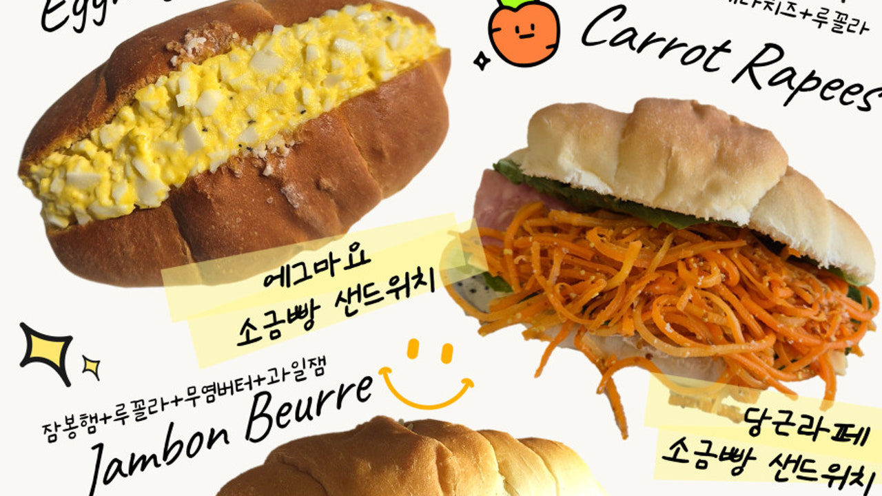 버터온