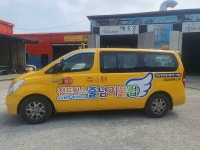 점프윙스 줄넘기