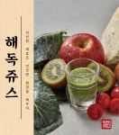 삼겹식당 주안점