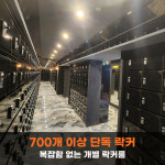 베가스짐 화명 2호점 헬스&PT