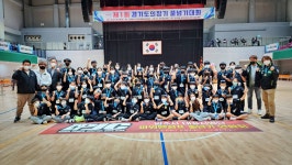 한국체대 한빛체육관