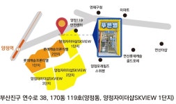푸른별공인중개사사무소